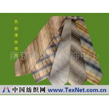 南京麦地郎服饰中心 -2005年新款(国际品牌)领带.